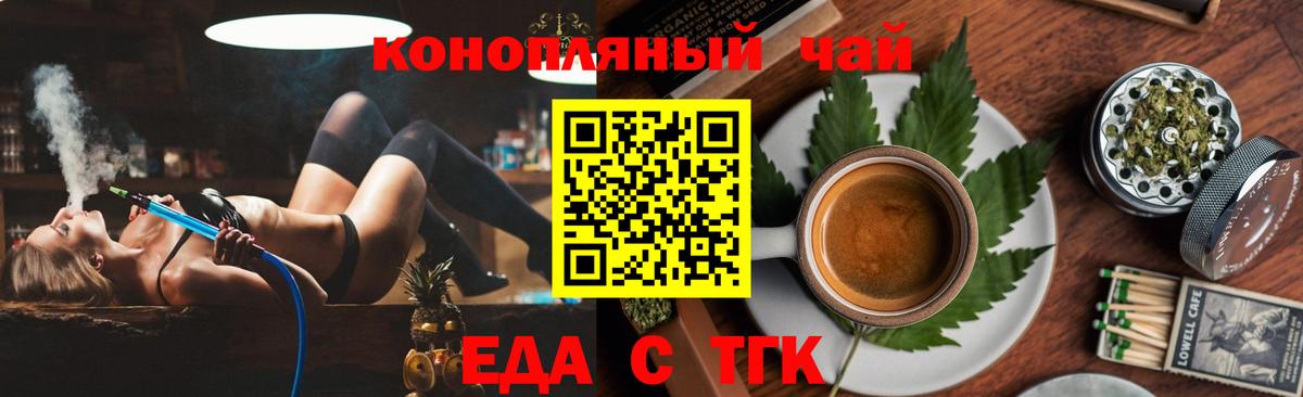 Лсд 25  Гашиш  Магадан  Вход с VPN  Экстази  Конопля  Меф МЯУ МЯУ кристаллы  КОКАИН 