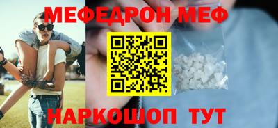 скорость mdpv Заволжье