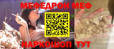прущая мука Заводоуковск