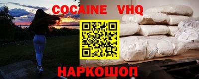 кокс Жуковский