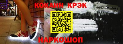 кокс Жуковский