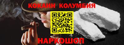 кокс Жуковский