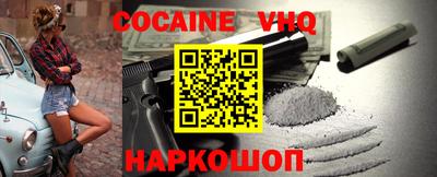 скорость mdpv Заволжье