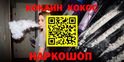 кокс Жуковский