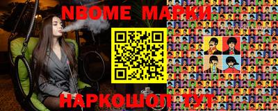 прущая мука Заводоуковск