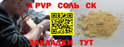 кокс Жуковский