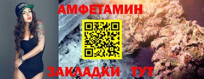 скорость mdpv Заволжье