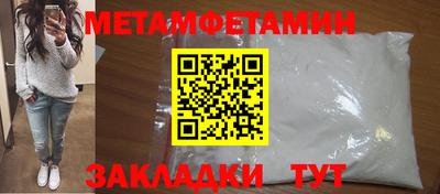 прущая мука Заводоуковск