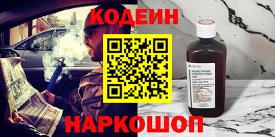 кокс Жуковский
