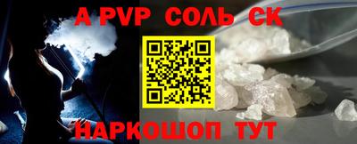 кокс Жуковский