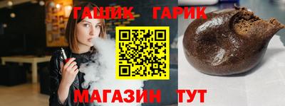 прущая мука Заводоуковск