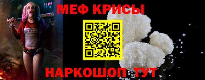скорость mdpv Заволжье