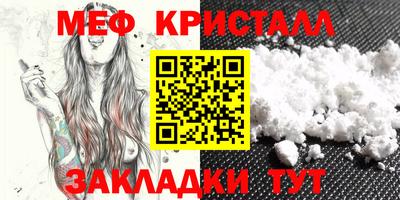 скорость mdpv Заволжье