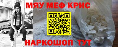 кокс Жуковский