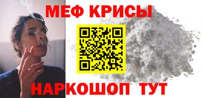 кокс Жуковский