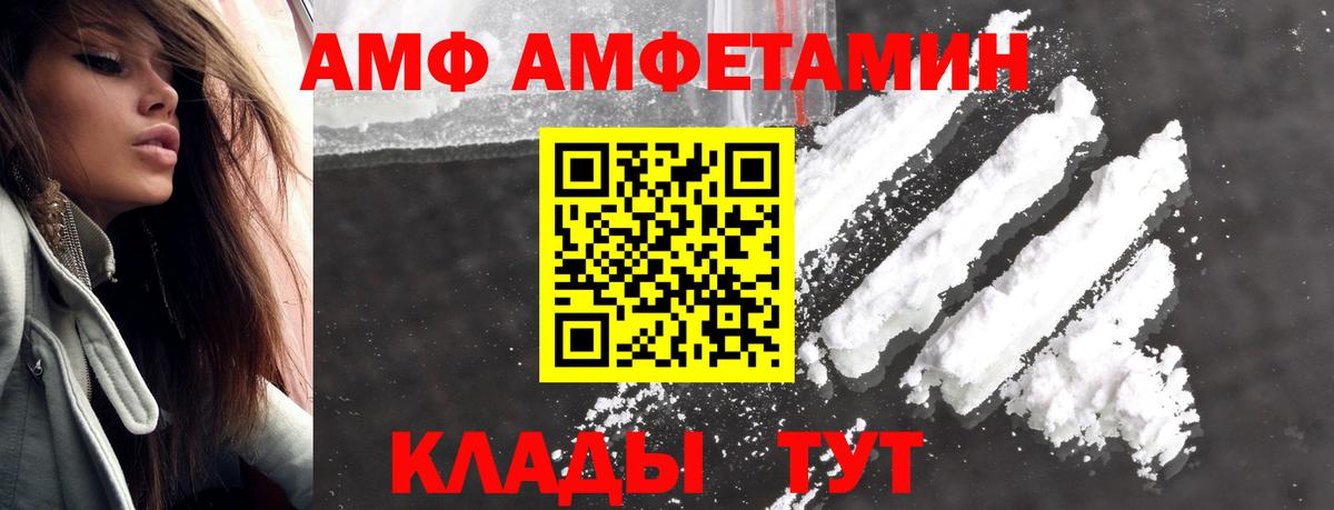 МЕТАМФЕТАМИН витя Магадан