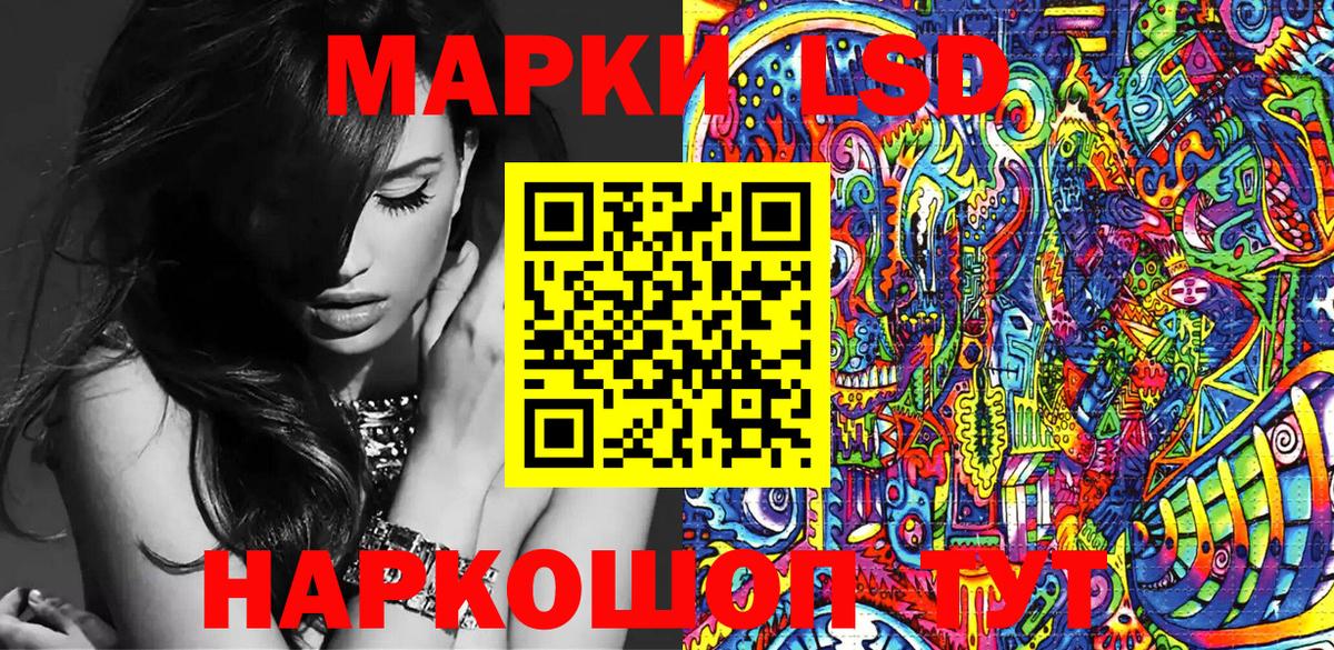 наркотики  Наркотические марки 1,5мг  Вход с VPN  Магадан 